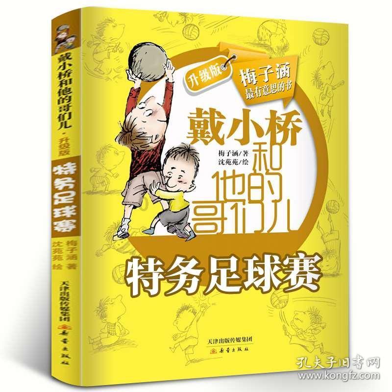 超萌荷花仙子