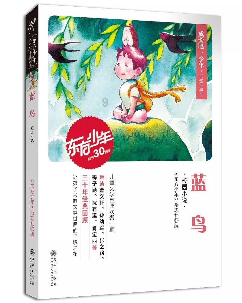 逃出小丑的噩梦2