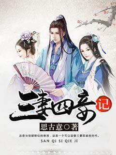 小红帽的冒险之旅