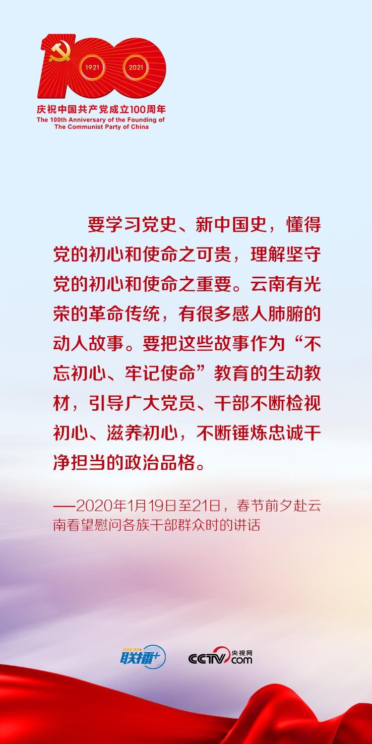 厉害了我的巧虎7