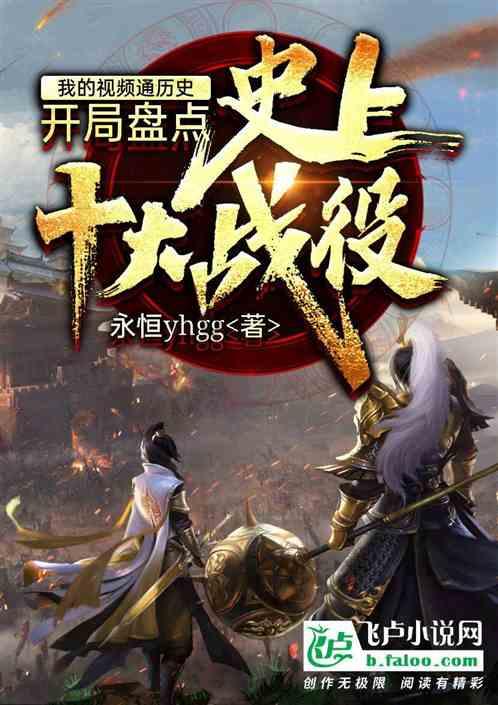 安装word2010出现错误1406游戏画面