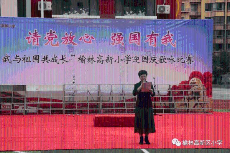 沙滩排球U19世界锦标赛预热活动启动