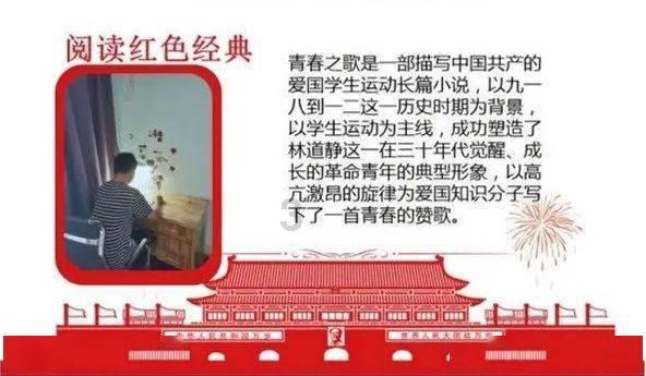 敏捷小球