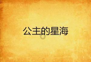 牛佳琪全冬会单板滑雪平行大回转三连冠
